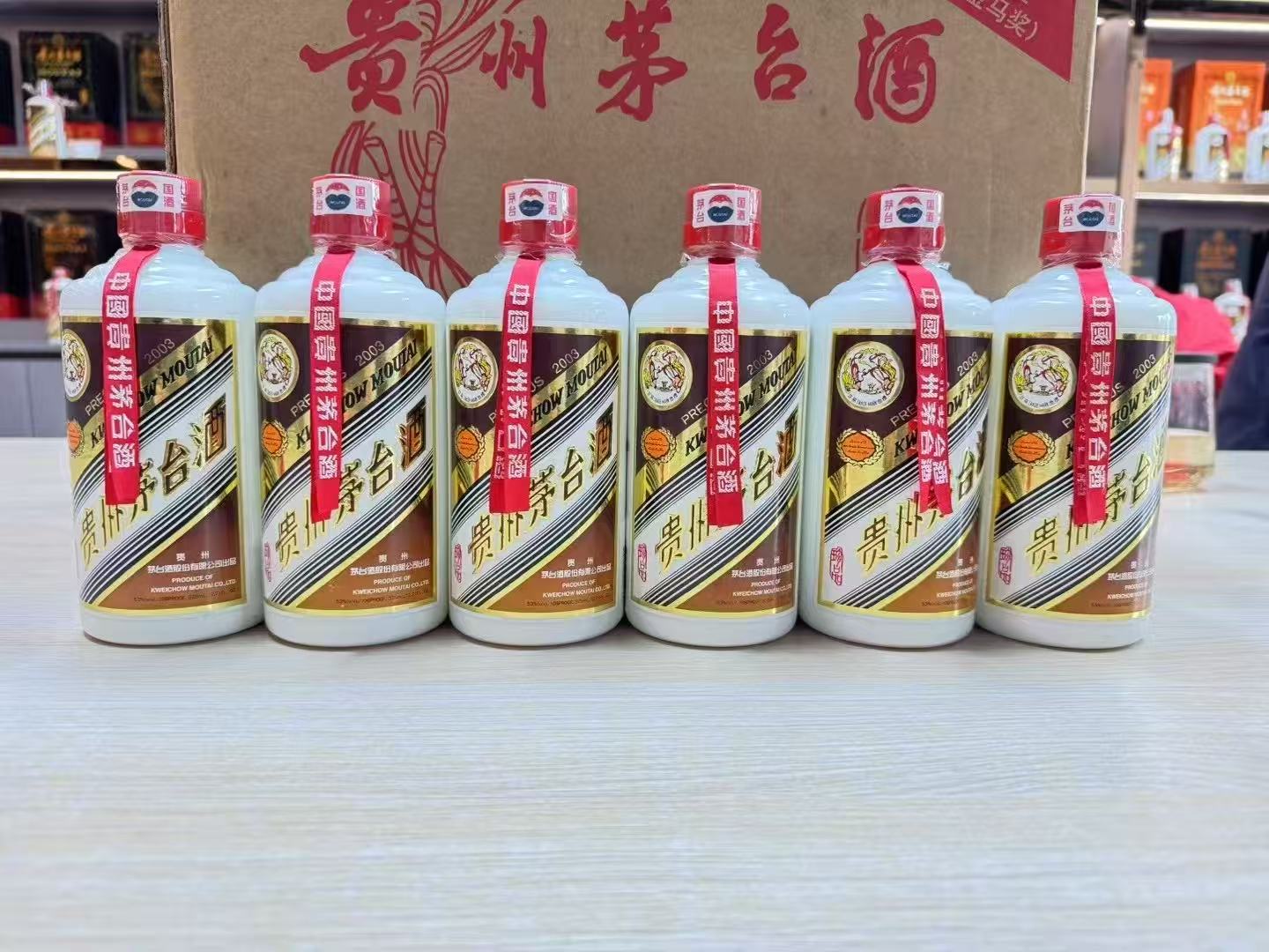 淮南老酒回收